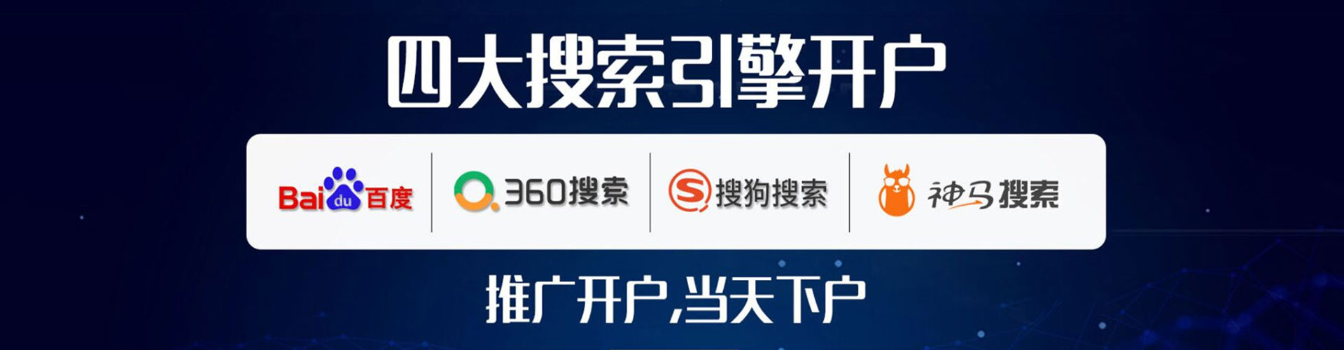 广宁信息流营销