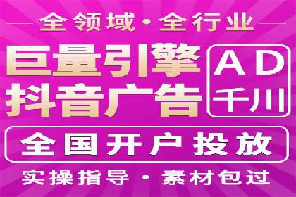 SEM推广在零售行业的运用案例