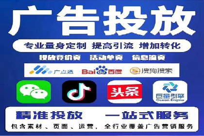 百度推广月费与广告效果关系